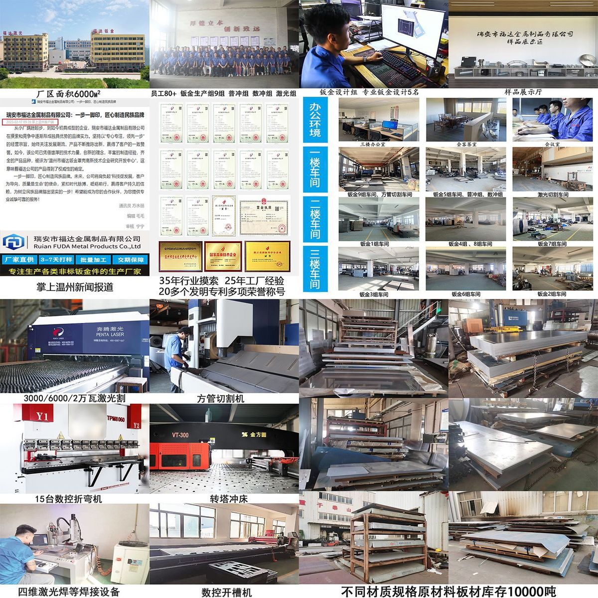专业厂家非标钣机器金罩壳不锈钢配件激光切割数控折弯喷塑加工件
