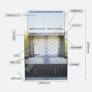 不锈钢通风柜抽风落地式排风橱柜法医实验化验室操作工作台批发