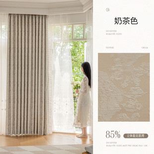 法式 中古风复古雪尼尔轻奢窗帘提花现代简约卧室遮光客厅高级感布
