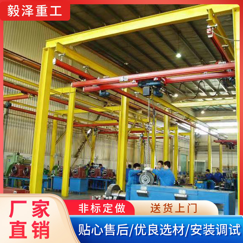 热销现货销售kbk柔性吊组合起重机3吨悬挂起重机室内kbk柔性行轨