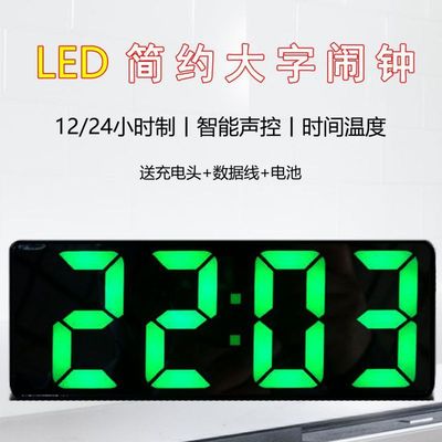 车载镜面数字闹钟静音学生夜光电子床头台钟带温度多功能钟表