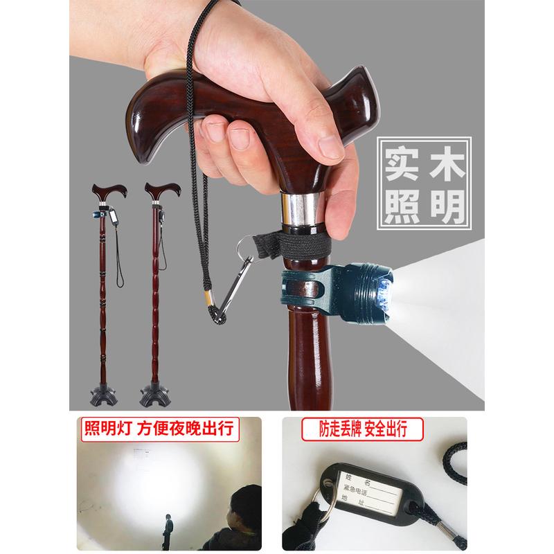 拐棍老人拐杖防滑拐扙实木老年木头拐仗带灯捌杖轻便木质手杖四脚
