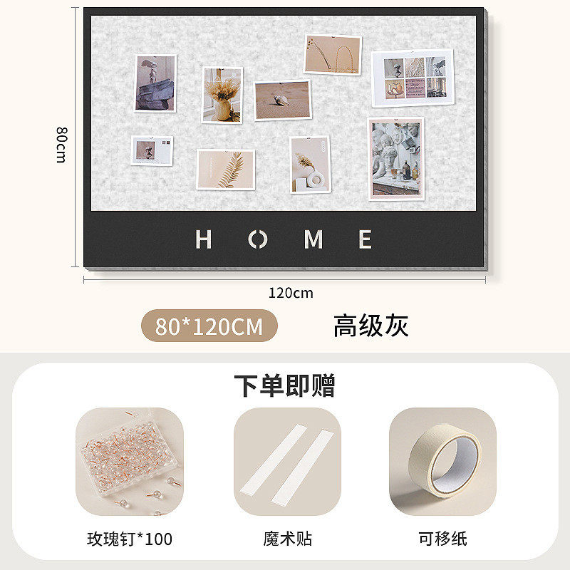 照片墙背景板毛毡毛毡板墙贴软木板墙面装饰留言板毛毡版房间墙板,文具电教/文化用品/商务用品,软木板/照片板/毛毡板,淘宝优惠券,粉丝福利购,淘宝优惠卷