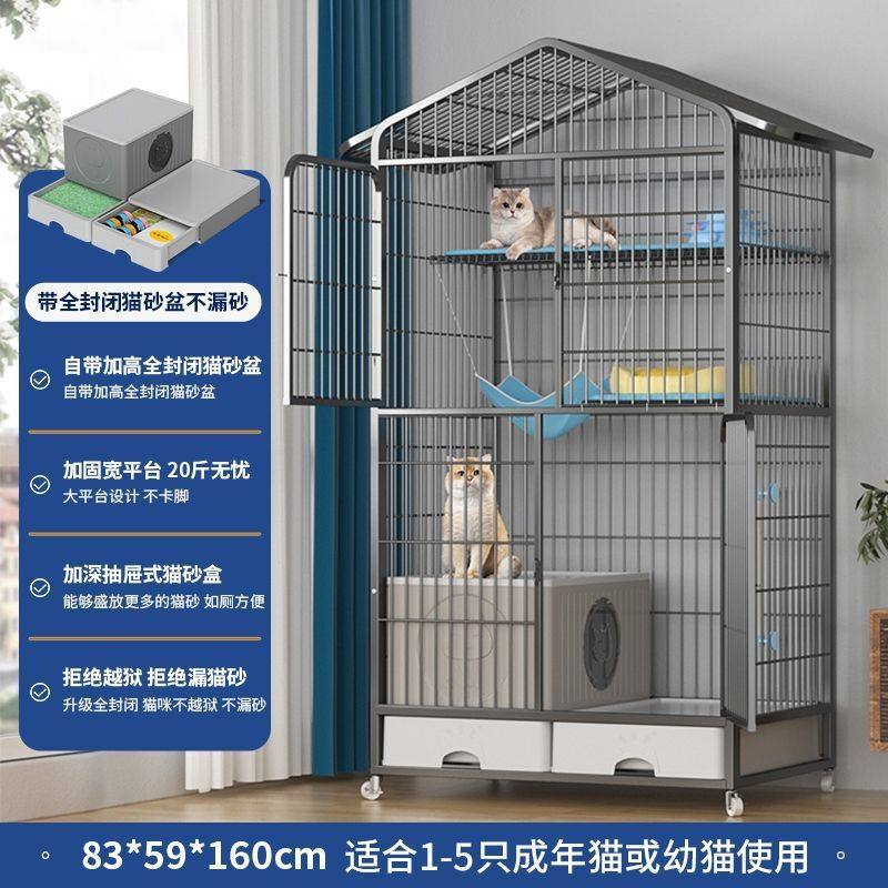 y2r猫笼子家用带厕所一体式特佳大号猫咪笼子超大自由空间三层猫,宠物/宠物食品及用品,猫笼子/猫别墅,淘宝优惠券,粉丝福利购,淘宝优惠卷