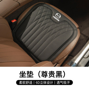 适用马自达腰靠马3/cx-4/5/8阿特兹cx30坐垫昂克赛拉一体四季通用