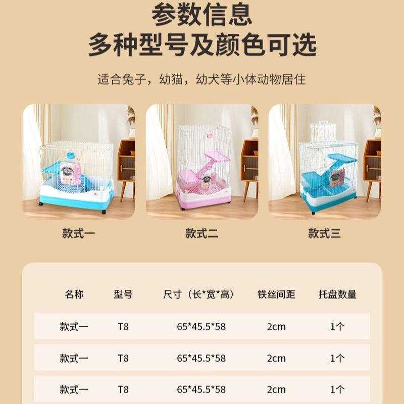 厂家批发猫笼兔笼小宠物笼滑梯笼仓鼠笼双层豪华滑轮多层宠物兔笼