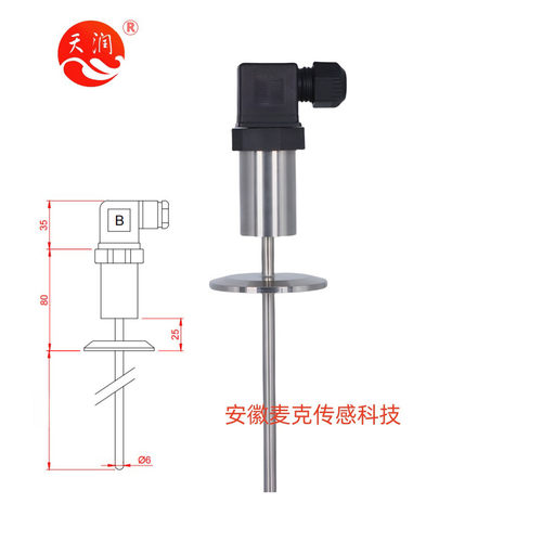 精小型一体化机电温度变送器机电一体化温度变送器4-20ma