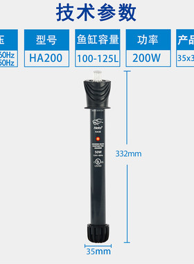 断电调温加热棒自动加温恒温器离水水族智能控温器鱼缸龟缸加热器