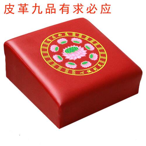 拜凳椅子莲花磕头凳打坐垫拜垫跪拜实木瑜伽禅修垫家用方型蒲团