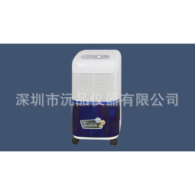 【川岛】家用除湿机dh-815bdh-820b