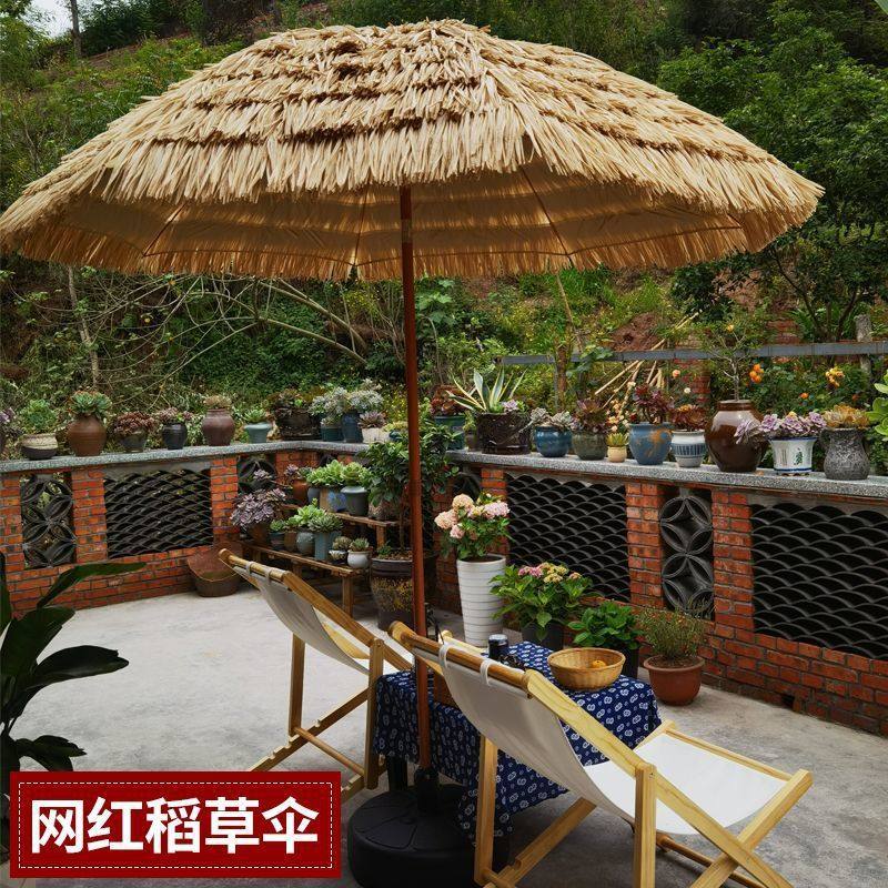 仿茅草伞露营风农家乐装饰奶茶店道具摄影道具阳台花园摆设遮阳伞