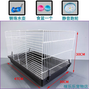 大号仓鼠笼子加高底盘基础笼格别墅用品金丝熊窝花枝松鼠新手铁网