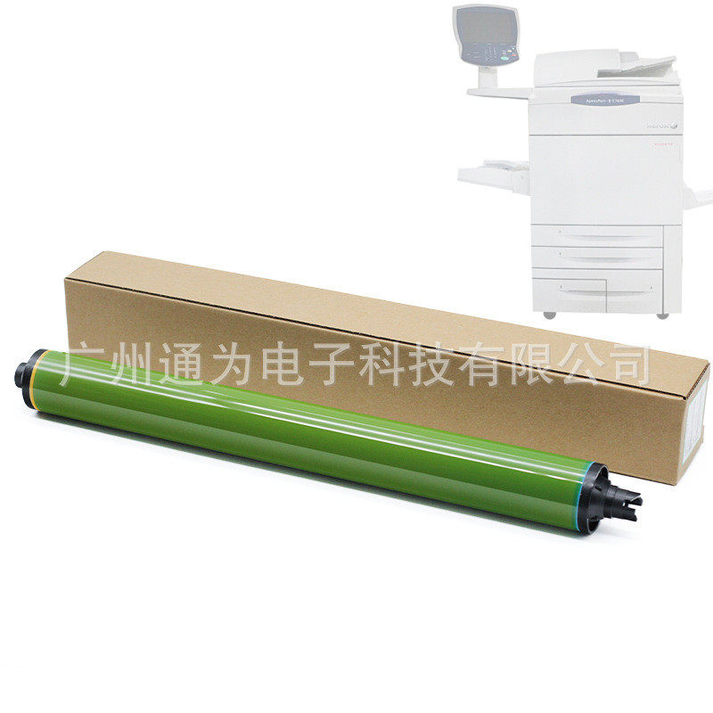 适用施乐 C 6550 5065 7500 6500 7550 7655 550 560 570东立鼓芯,办公设备/耗材/相关服务,感光鼓芯,淘宝优惠券,粉丝福利购,淘宝优惠卷