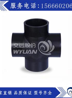 【PE热熔管件】dn20-dn1200各种规格口径齐全山东直发