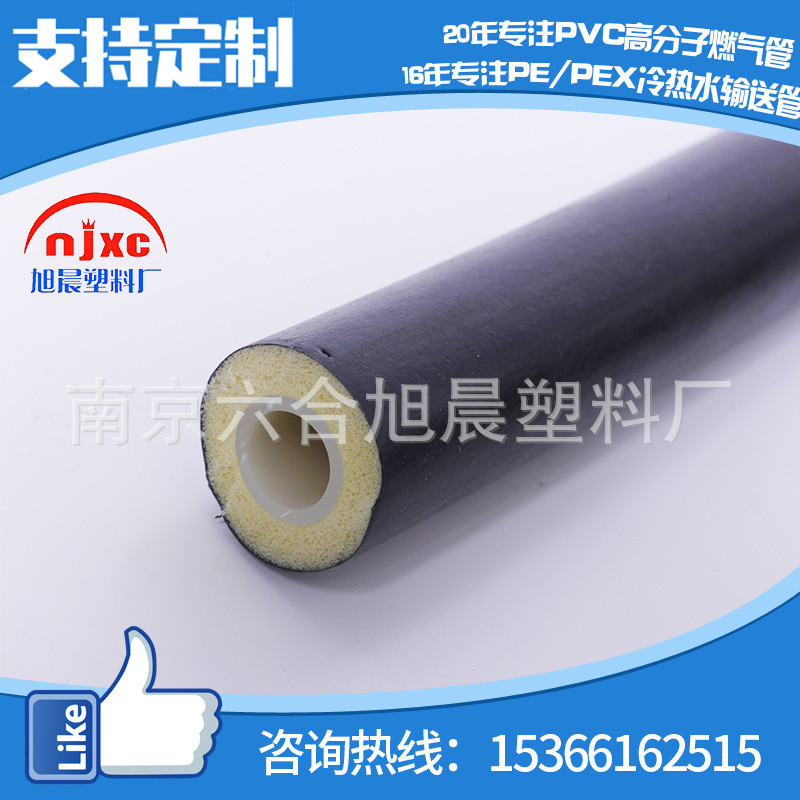 pex太阳能上下水管三位一体保温4mm聚乙烯家用自来水防晒批厂家管