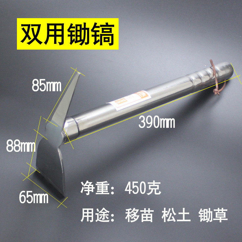 全钢小锄头加厚园林锄两用镐耙农具挖笋栽花种菜除草家用园艺工具,鲜花速递/花卉仿真/绿植园艺,园艺用品套装,淘宝优惠券,粉丝福利购,淘宝优惠卷