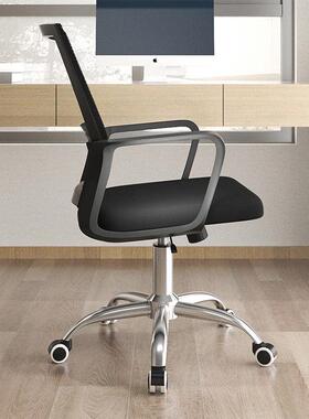 可定制家用多色休闲带滚轮电脑椅办公室培训可移动靠背会议办公椅