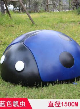 户外仿真玻璃钢雕塑光七星瓢虫可发甲虫摆件公园草坪售楼处装饰品