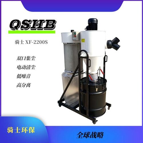 木集尘器旋风除尘器吸尘器木工工房工业收尘器