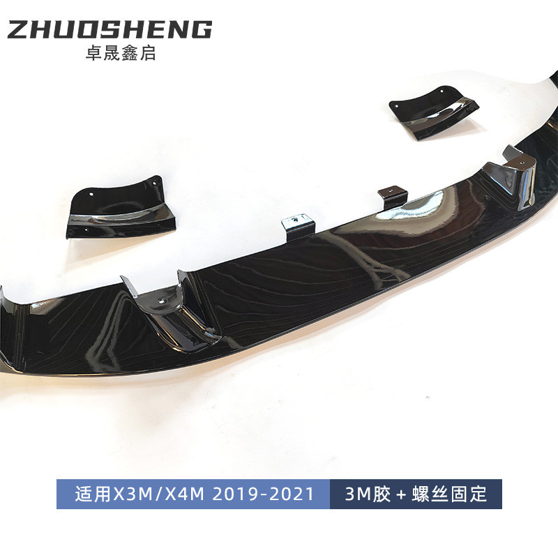 适用于宝马X3MX4M前期前唇F97F98改3D款前唇亮黑前扰流小包围套件