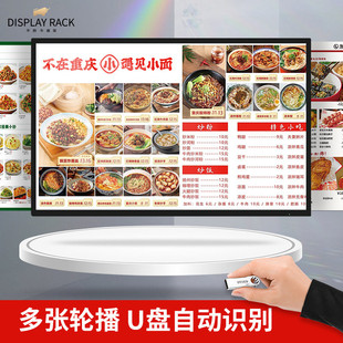 不倒招牌餐饮饭店牛点菜台广告架立式落地式led灯箱展示架宣传架