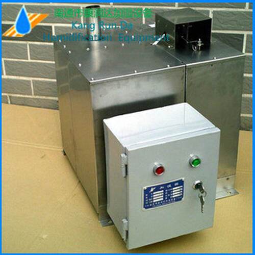热销tcz-4外置加湿机加湿器经济型工业加湿机冷库加湿器工业车间