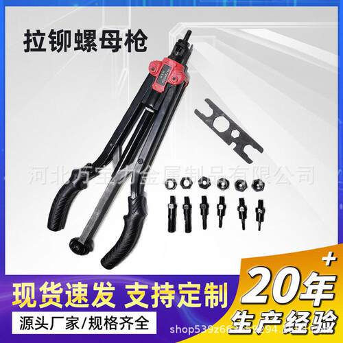 手动拉铆枪系列手动拉铆螺母工具套装双把省力拉铆工具枪铆钉枪