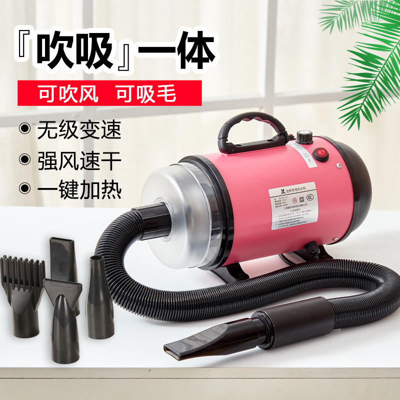 魔仔吹水机大功率低噪音狗狗宠物吹风机猫吹毛机强风速干宠物用品