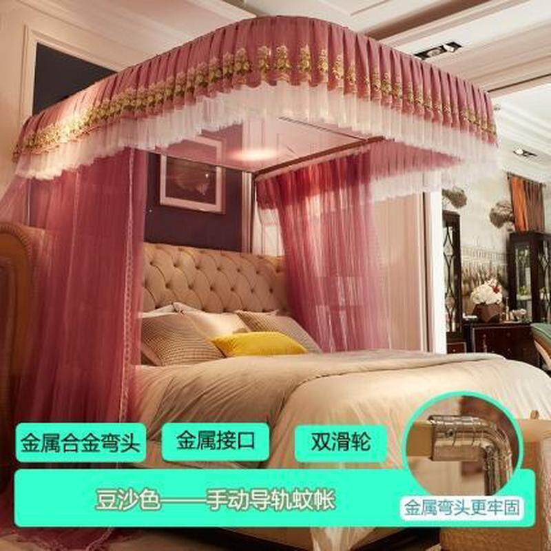 u型公主风蚊帐大床家用卧室导轨遮光床幔落地纹账带支架2024新款