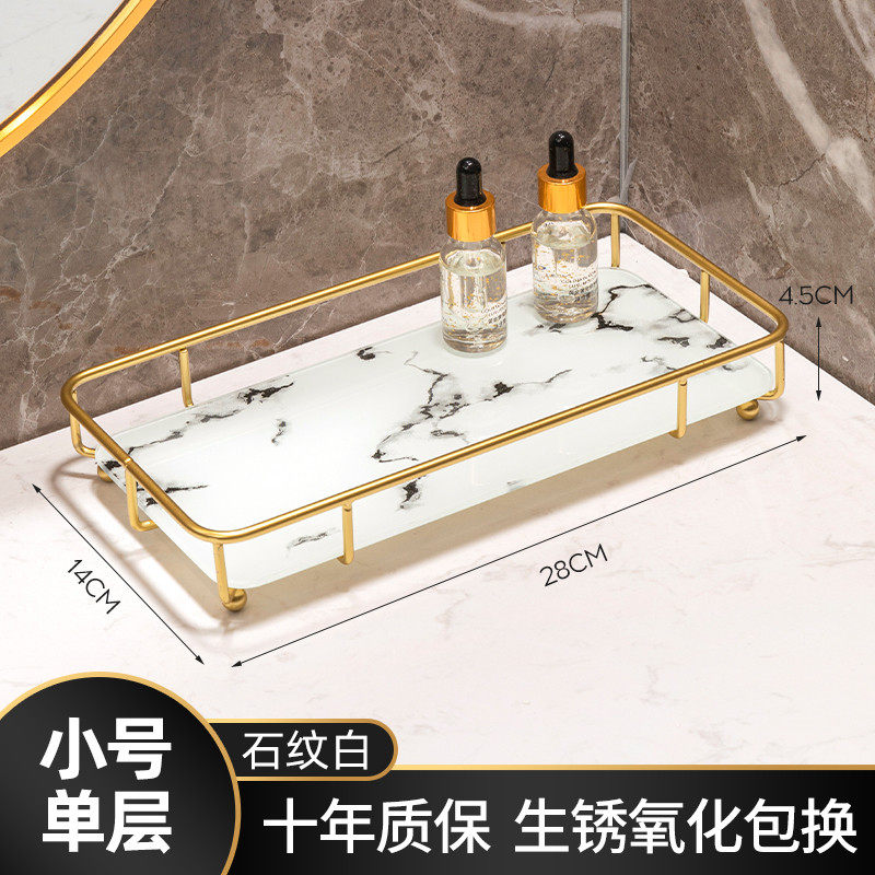 gju8托盘卫生间洗漱台置物架洗手液台面浴室厕所轻奢化妆用品收纳