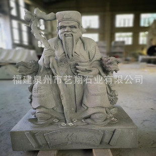 热销供应石雕土地公土地婆财神庙土地庙石材青石财神爷城隍庙