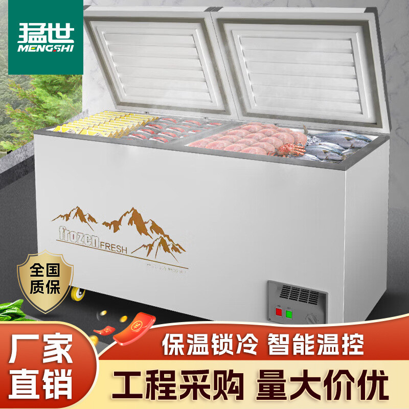猛世卧式商用冰柜大容量雪糕冷柜冻肉柜超市冷冻顶开门冰箱