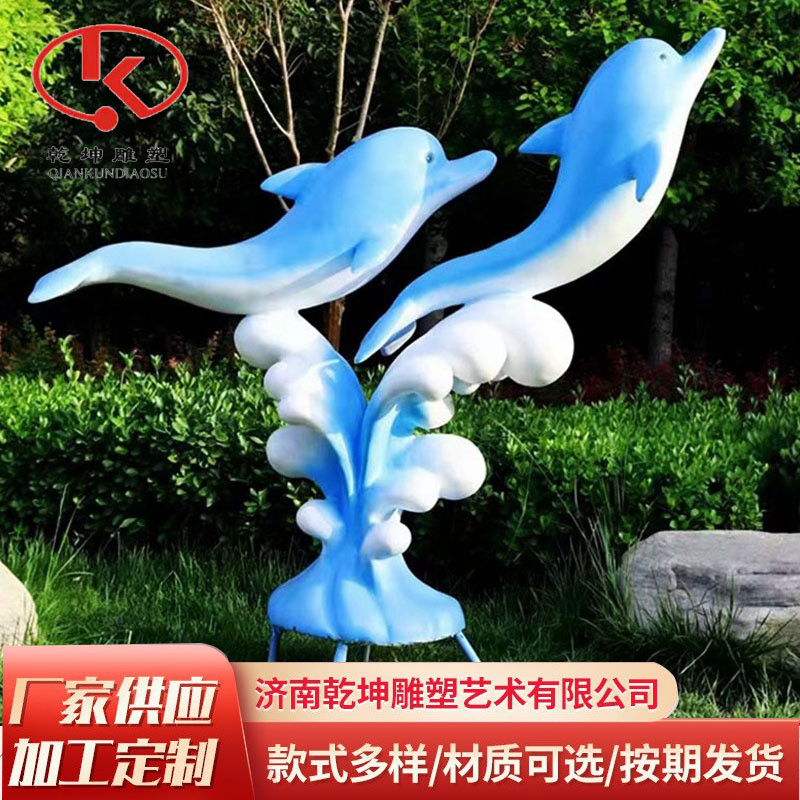 定制玻璃钢乐园海豚雕塑户外海洋馆卡通仿真装饰玻璃钢雕塑摆件