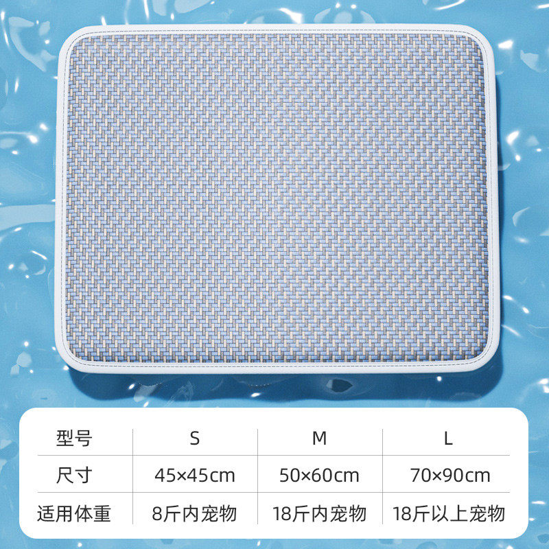 宠物凉席猫垫子睡觉用夏季降温凉席垫散热狗睡垫凉垫猫窝猫咪冰真