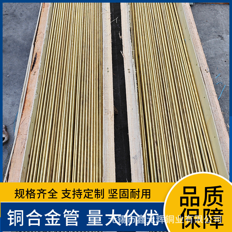 h62黄铜毛细管5*0.5薄壁黄铜管来图黄铜加切割