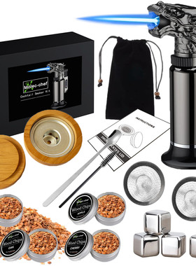 Molec-chef 鸡尾酒烟熏器 工厂直销橡木外贸新款烟熏木盒香熏木盖