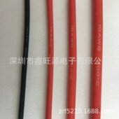 3.5平方电线电缆耐高温200度耐压600v12号硅胶线软硅胶线