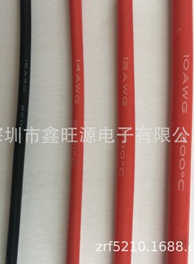 3.5耐高温硅胶线平方200度耐压600v12号电线电缆软硅胶线