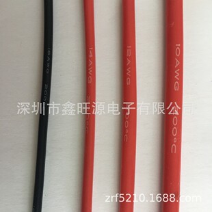 3.5平方硅胶线耐高温200度耐压600V12号电线电缆软硅胶线