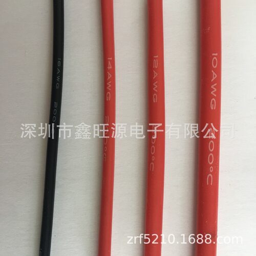 3.5耐高温硅胶线平方200度耐压600v12号电线电缆软硅胶线