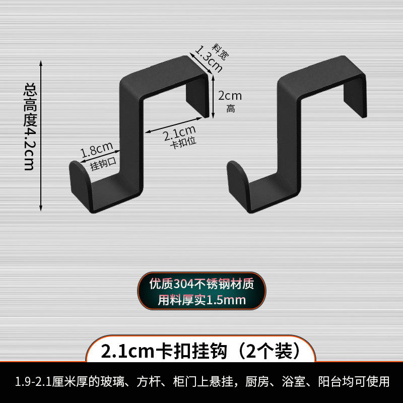 不锈钢s型挂钩橱柜门后无痕z型挂勾厨房浴室活动卡扣黑色挂衣新品