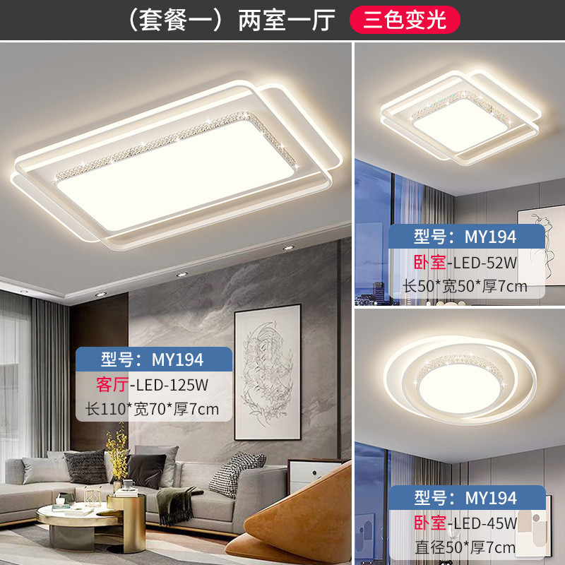 北欧现代简约大气大厅吸顶灯2024年新款客厅灯创意水晶主卧室灯