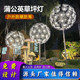 LED蒲公英草坪灯仿真芦苇灯景观亮化工程防水户外插地公园装 饰灯