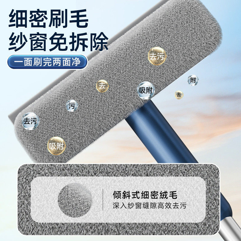 纱窗刷家用免拆洗高层刮擦玻璃纱网清洗清洁沙窗保洁工具