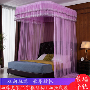 导轨墙打孔 1.8m双向拉绳落地压脚 a524蚊帐家用安装 加厚支架1.5