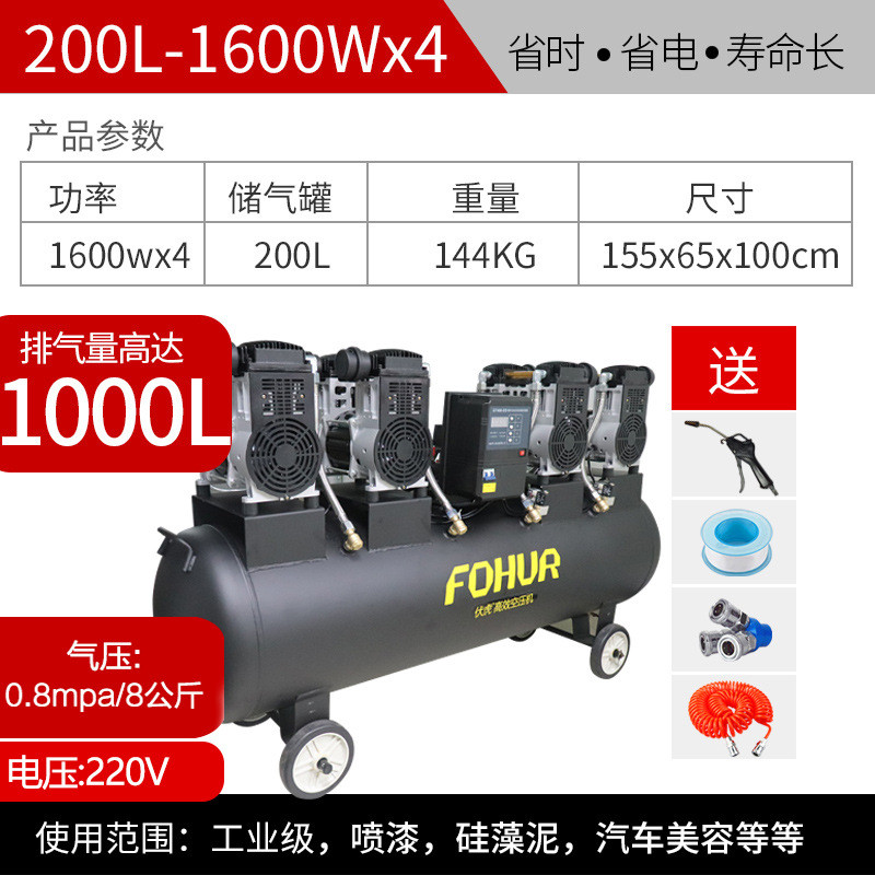 伏虎15l气泵30l小型50l压缩机圣120l无油高压150空压机打气帕