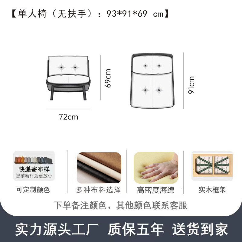 北欧daiki小户型ins设计师款轻奢单人沙发椅休闲椅舒适办公椅书房