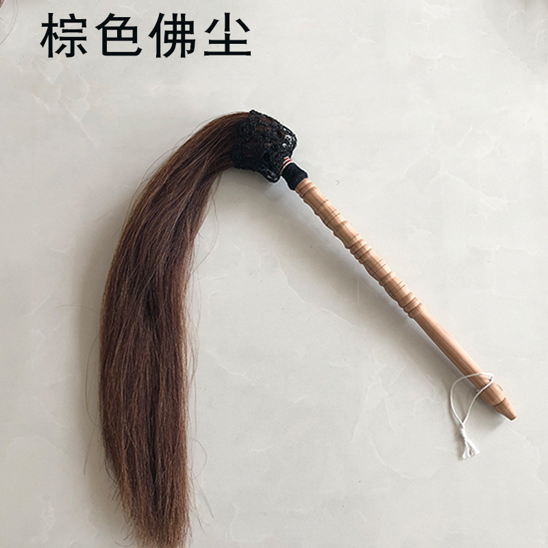 太极拂尘真马尾甩子拂尘法器桃木影视表演道具浮尘家用掸子扫浮沉