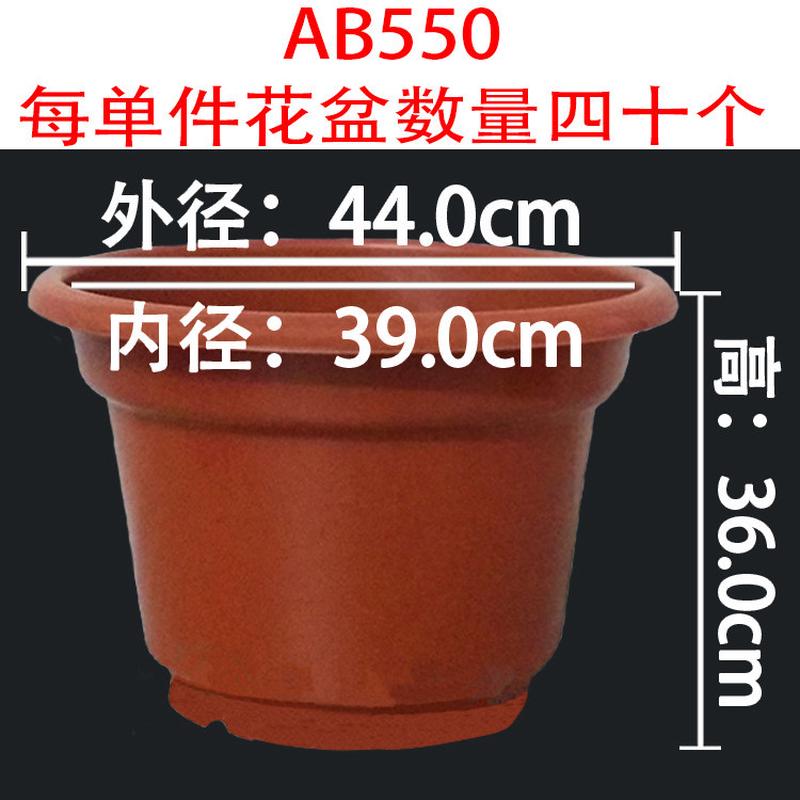 塑料花盆基地种植多肉盆ab型种菜盆绿植育苗盆圆反边红色花盆热销