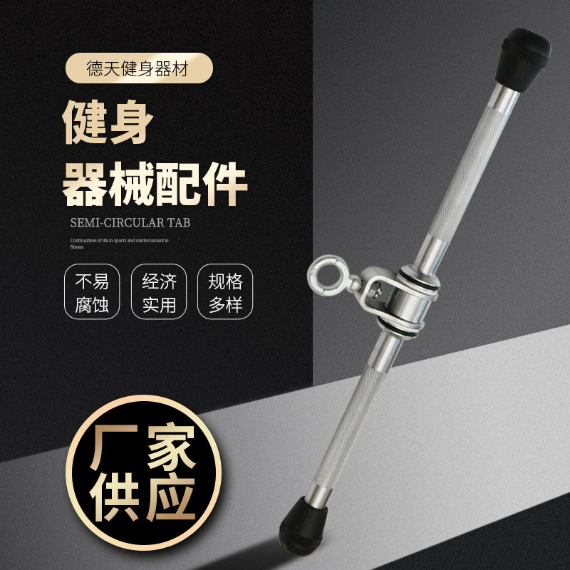 厂家拉大小飞鸟vd型划船高位下拉把手供应背杆龙门架配件